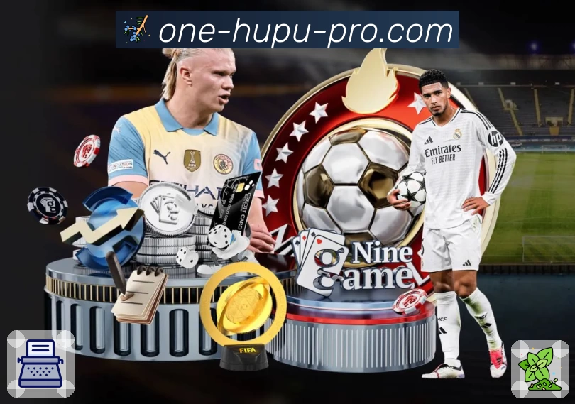 体育平台欢迎图